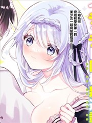 海边的第九封信 漫画改编作品封面