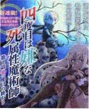 周末不打烊 综艺免费追剧在线播放封面