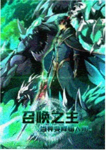 星轨少年 动漫在线播放封面